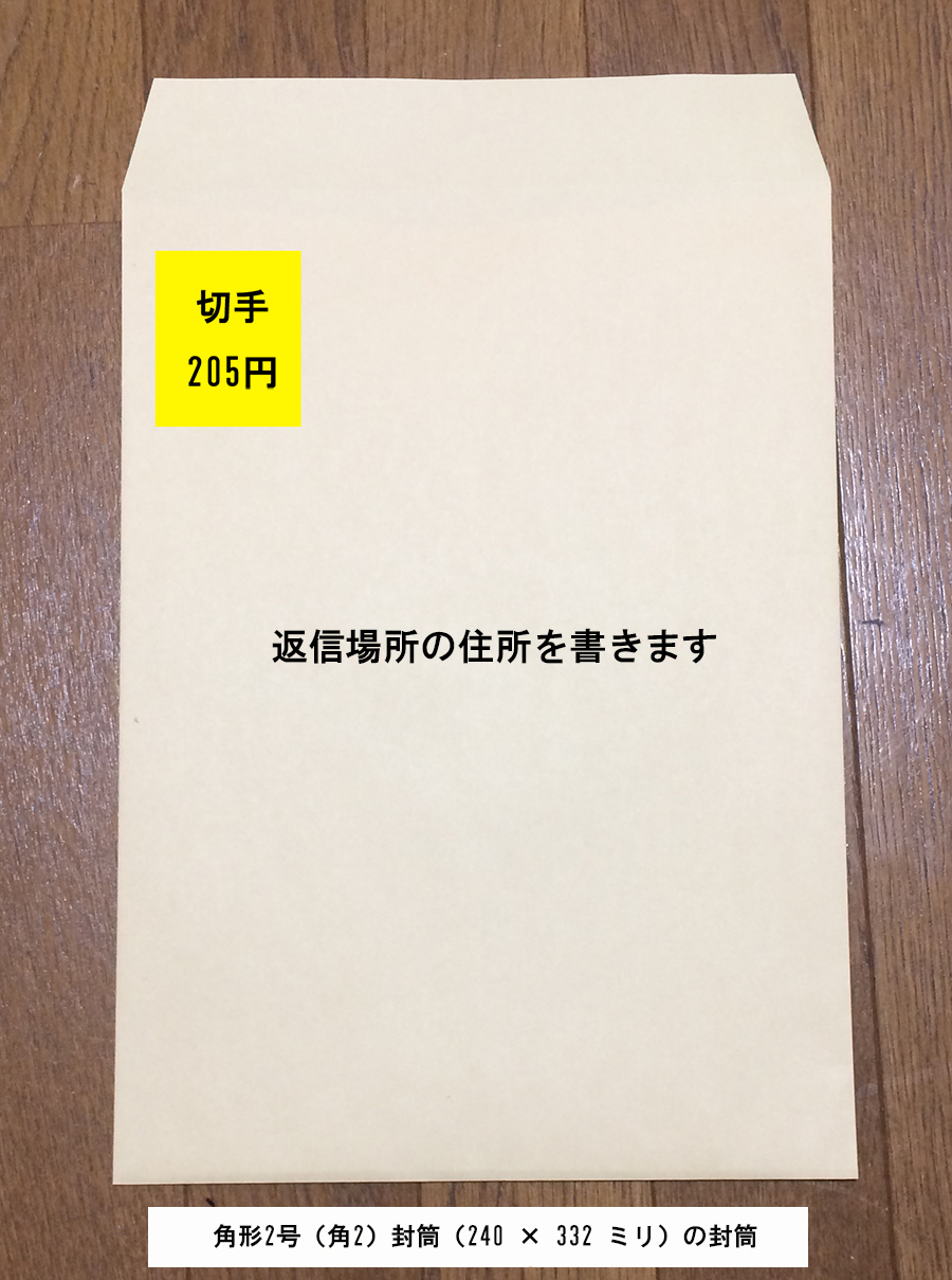 1周年記念イベントが 小型船舶操縦士試験 独学フルセット 1級 2級 特殊